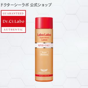 DR CI LABO SUPER KEANA LOTION S MOISTURE