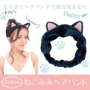 OHEYA NEKOMIMI HEADBAND NAVY