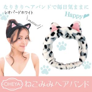 日本OHEYA MOKO MOKO 豹纹猫耳朵发带 #白色 单件入