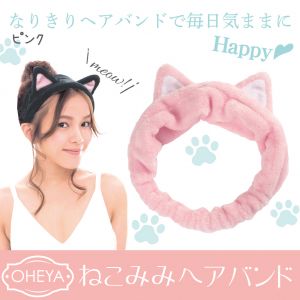 日本OHEYA 猫耳朵发带 #粉红色 1件入