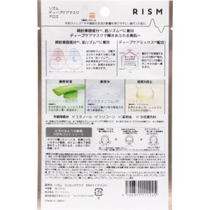日本RISM深层护理系列面膜 1枚入 多款选 