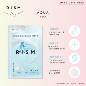 RISM DAILY CARE MASK AQUA