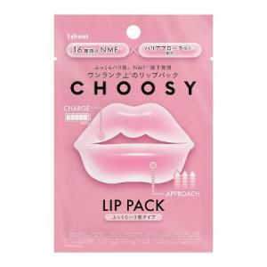 CHOOSY HYDROGEL LIP PACK PLUMP FIRMNESS TYPE 1PC