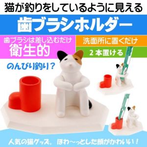HASHY TOOTHBRUSH STAND CAT N-252