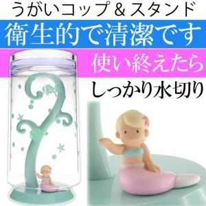 HASHY FAIRY TALE CUP & STAND MER N-265