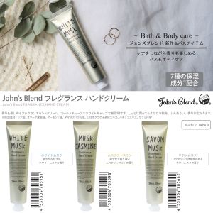 JOHNS BLEND HAND CREAM MUSK JASMINE