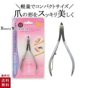 LUCKY TRENDY CUTICKE NIPPER N-154
