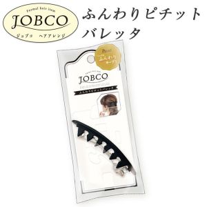BW JOBCO KEEP CLIP BRRETTE G-208