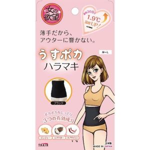 日本TRAIN女の欲望高腰保暖发热束腰收腹带 黑色 M-L