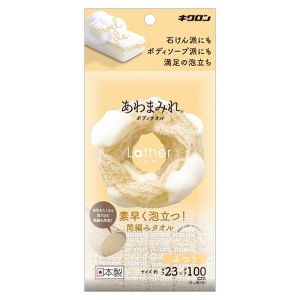 日本KIKURON AWAMAMIRE Lather筒编泡立身体毛巾 23*100cm