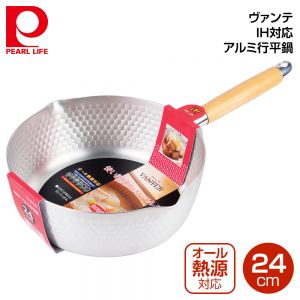 PEARL VANTE POT ALUMINUM IN USE 24CM