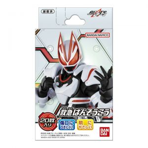 BANDAI BANDAGE KAMEN RIDER 20P T-430