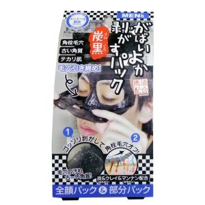 ASTY GABAIYOKA PEELING PACK CHARCOAL MEN