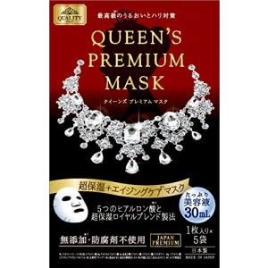 日本QUALITY FIRST 皇后的秘密 高保湿补水面膜 5片装