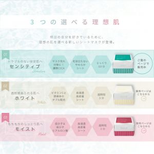 QUALITY 1ST AIO MASK G MOIST HY100 32P