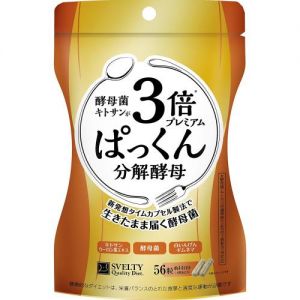 Suberti 3 times Pu Pk Broken yeast premium 56capsules