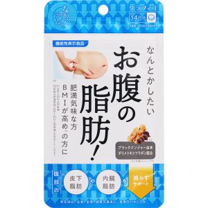 日本NakattaKotoni graphico减少腹部皮下脂肪和内脏脂肪酵素 28粒
