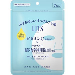 LITS WHITE STEM PERFECT MASK 7S