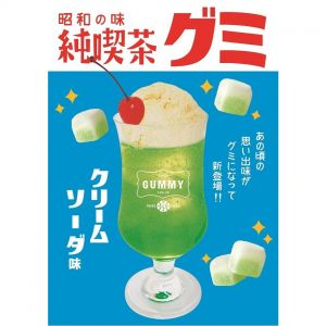 日本昭和的味道 纯茶软糖 奶油苏打味 40G