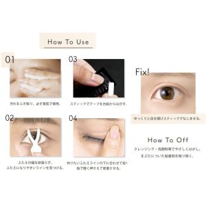 AB TRANSLUCENT EYE TAPE