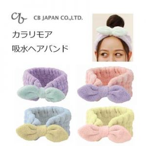 CARARI MOR MICROFIBER HAIR BAND BLUE
