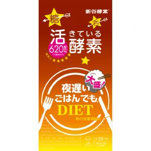 日本新谷酵素夜迟超高糖质分解PLUS版2倍抗糖力姜黄活酵素 150粒