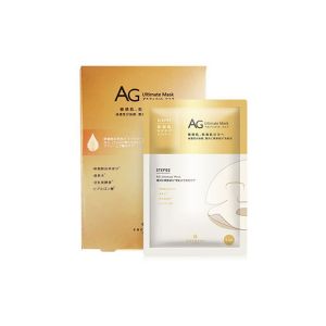 COCOCHI AG Ultimate Repair Facial Mask 5 pcs