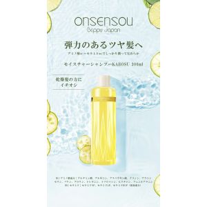 ONSENSOU MOISTURE SHAMPOO KABOSU