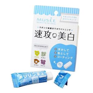 日本musee速攻美白牙齿橡皮擦 3枚 两款选