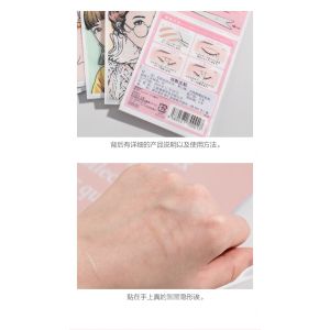 MOTONOZEN SINGLE SIDED EYELID TAPE M