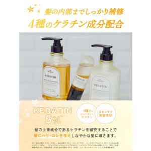 MY BOOSTARS KERATIN BOOST REPAIR SHAMPOO