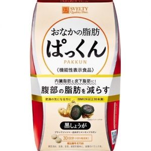 日本SVELTY Pakkun黑姜纤体丸 150粒