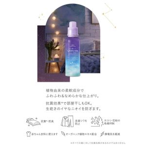 LAVONS TO THEMOON FABRIC CONDITIONER NB