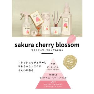 LAUNDRIN ROOM DIFFUSER SAKURA CHERRY BLOSSOM 2025