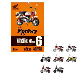 TESOLIFE特搜商城 F-TOYS VINTAGE BIKE KIT VOL.6 HONDA MONKEY