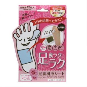 SOSU PERORIN FOOT SOLE SPA SHEET ROSE