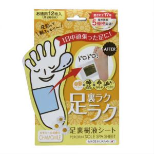 SOSU PERORIN FOOT SOLE SPA SHEET CHAMOMI