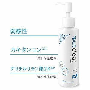 日本OUTCLEAR爽快低刺激PH平衡私处洗护液 150ml 女士花香