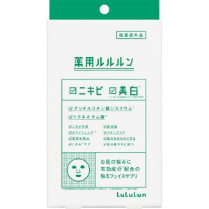 LULULUN SKIN BRIGHTENING MASK