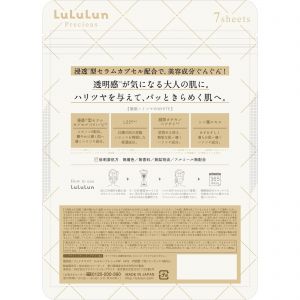 LULULUN FACE MASK PRECIOUS WHITE 4KS 7S