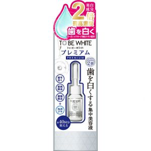 日本TO BE WHITE加强版牙齿美白精华美容液 7ml