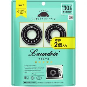 LAUNDRIN' FRAGRANCE FOR CAR NO.7 2PCS