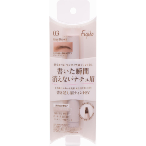 FUJIKO KAKITASHI EYEBROW TINT SV03