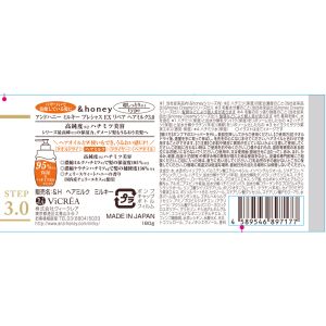 VICREA HONEY MILKY PRECIOUS EX REPAIR HAIR MILK 3.0