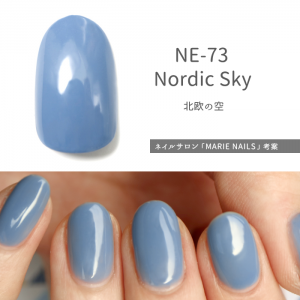 HOMEI WEEKLY GEL NE-73