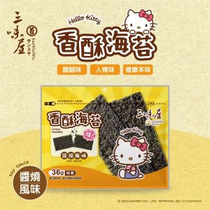 SWW KITTY THICK SLICE SEAWEED SOYSAUCE