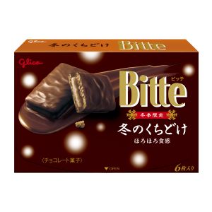 GLICO BITTE CHOCOLATE BISCUIT WINTER LIMITEDEDTION 