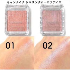 日本CANMAKE井田SHIMMERING AURORA限定发售金属光泽单色眼影 1.8g 两色选