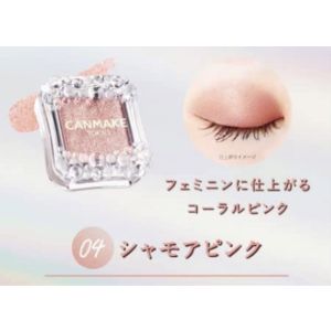 CANMAKE CITY LIGHTS EYES 04 CHAMOIS PINK
