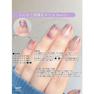 CANMAKE COLORFUL NAILS N116 DJ NIGHT